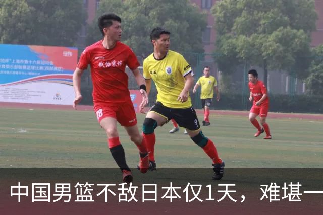 中国男篮不敌日本仅1天，难堪一幕还是出现了，郭士强处境太尴尬